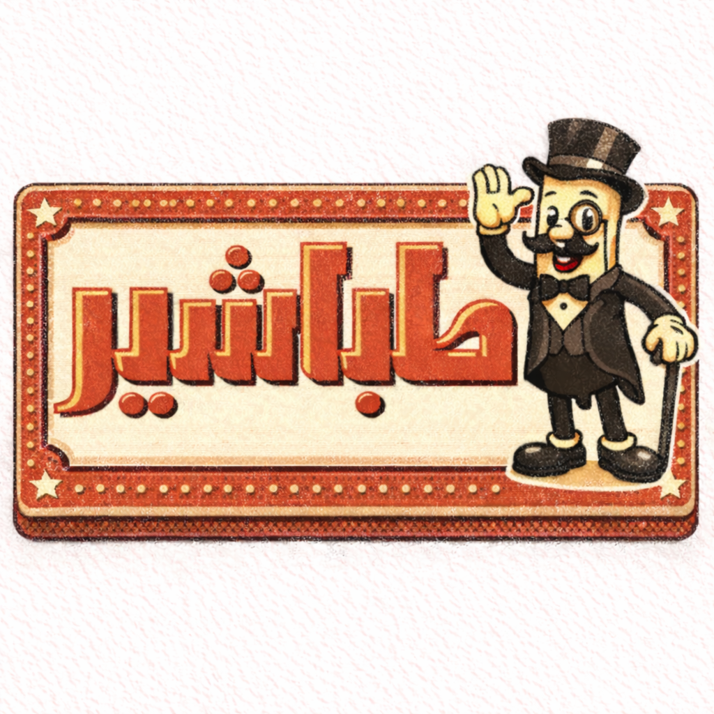 شعارات عالمية