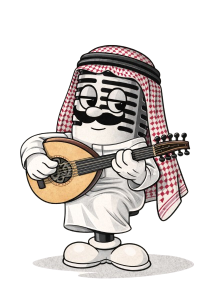 موسيقار